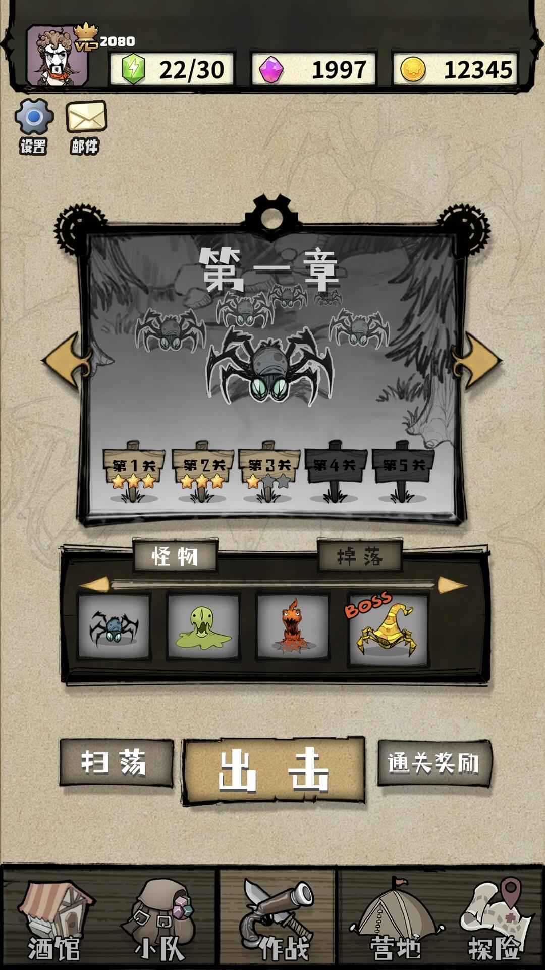 2080纪元游戏截图3