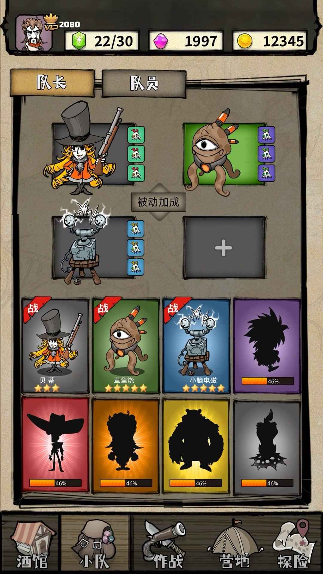 2080纪元游戏截图2