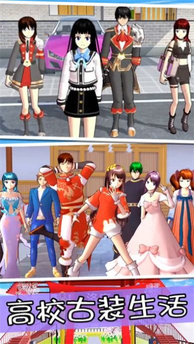 樱花高校初恋女友中文最新版