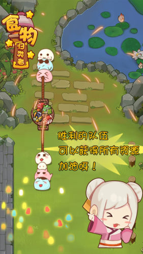 食物归类者免广告版截图2