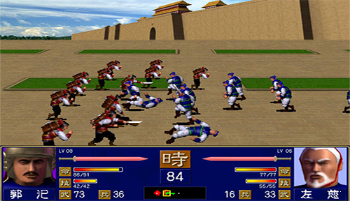 三国群英传4单机版截图3