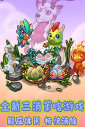 龙年乐翻天官方红包版截图1