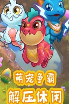 龙年乐翻天官方红包版截图2