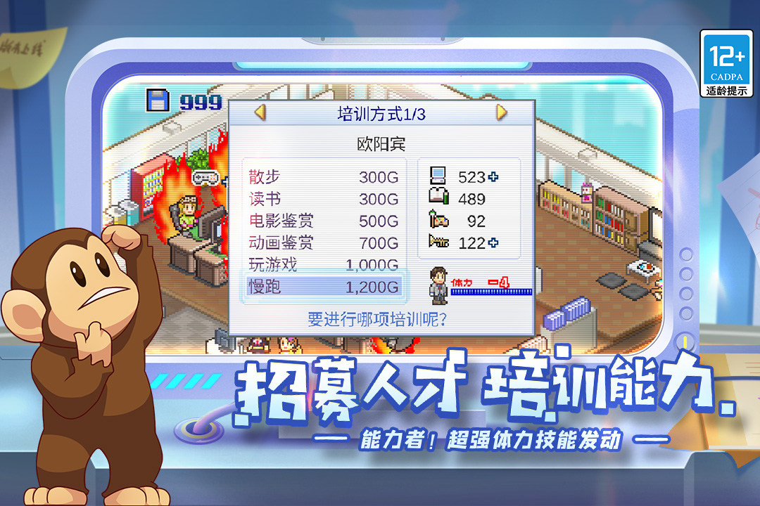 游戏开发物语内置菜单截图2