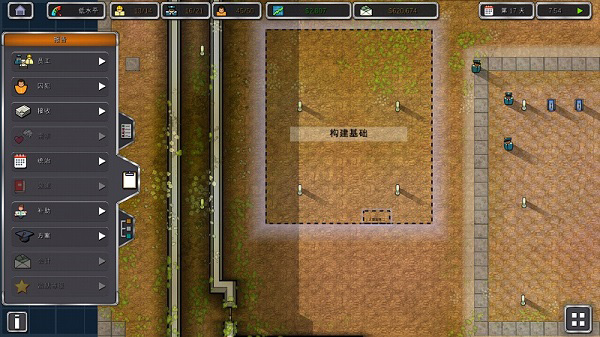 监狱建筑师手机版