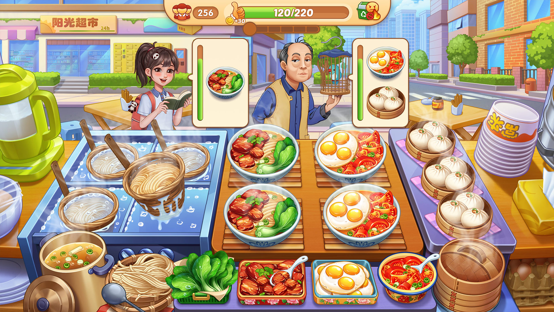 星厨烹饪记无限钻石截图2