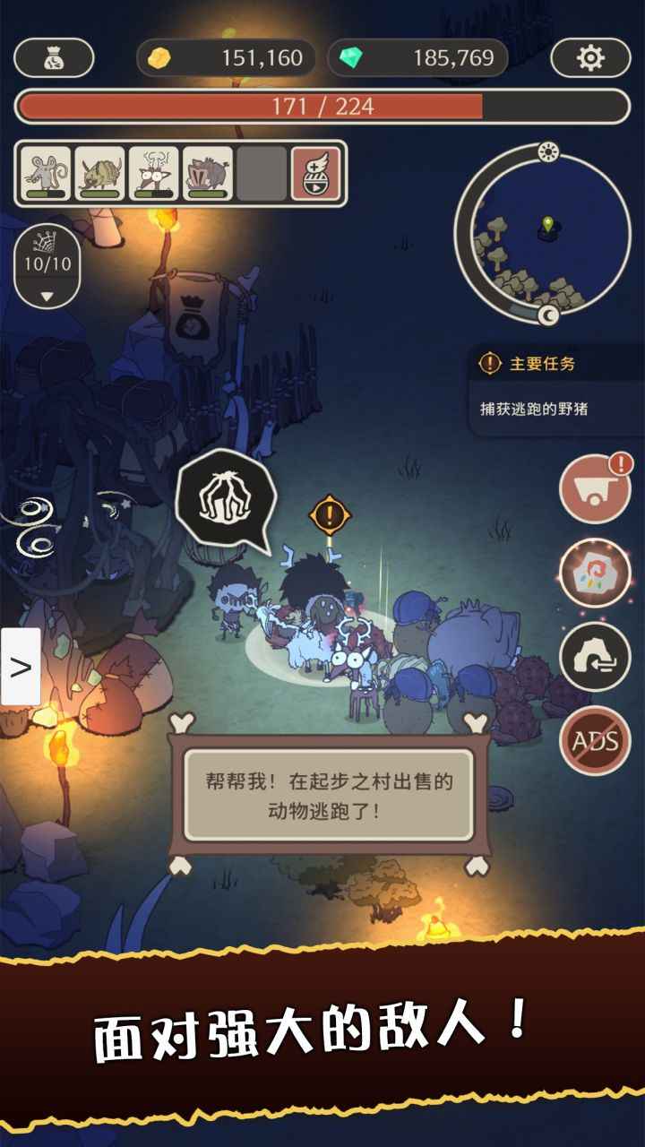 狂野驯兽师截图2