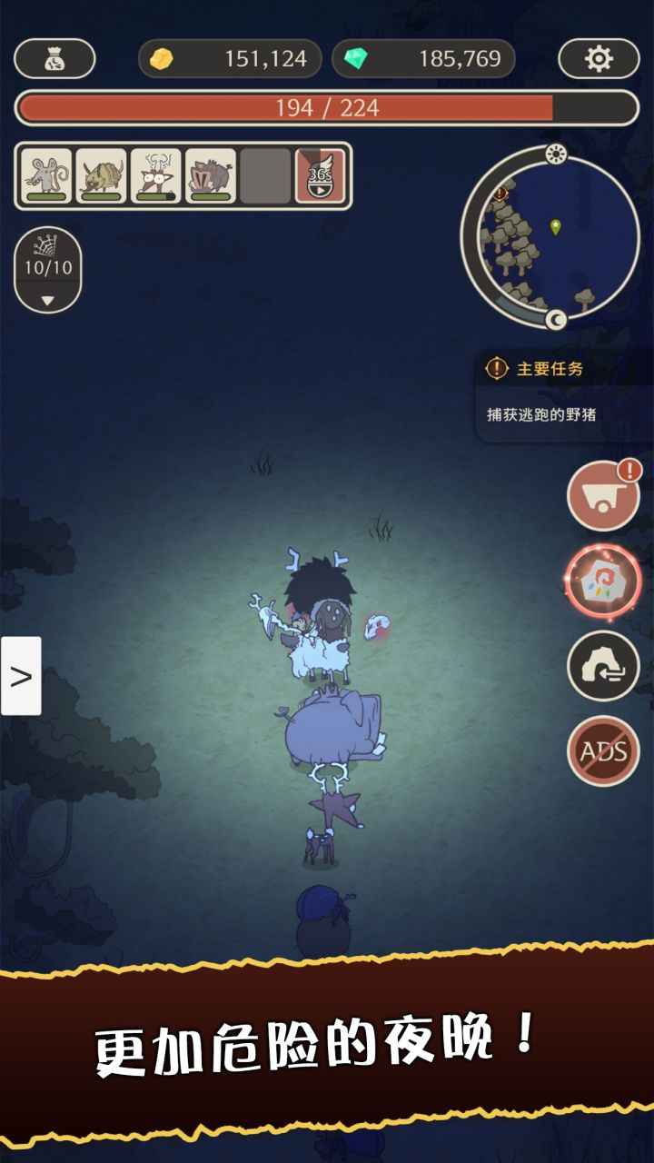 狂野驯兽师截图3