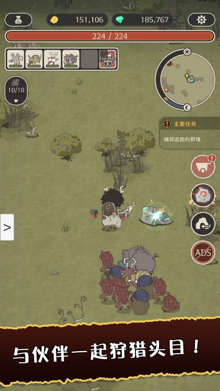 狂野驯兽师截图1