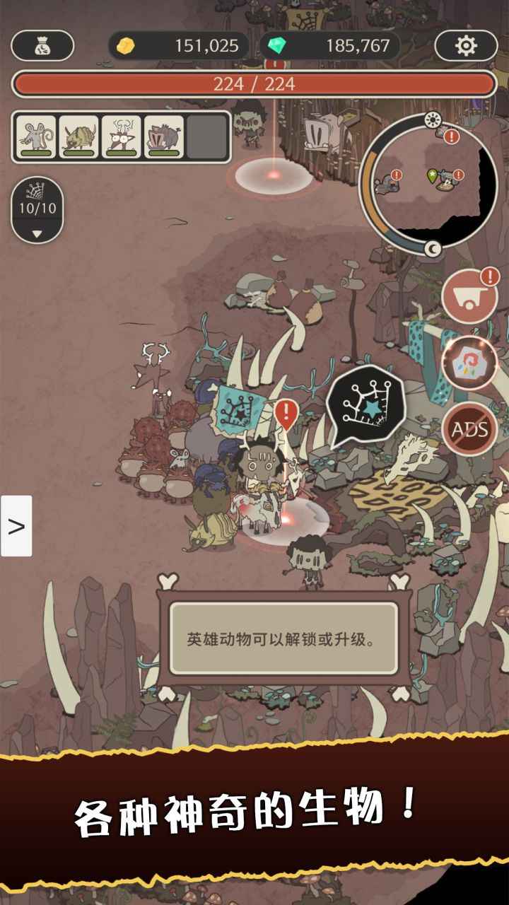 狂野驯兽师游戏截图2