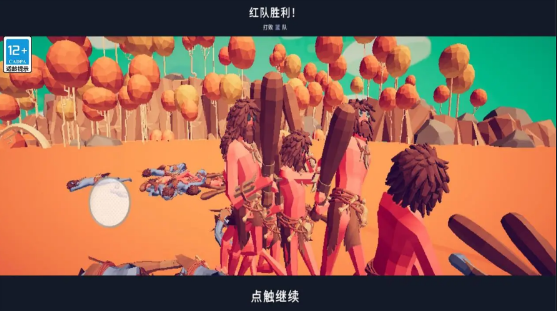 全面战争模拟器下载手机版免费