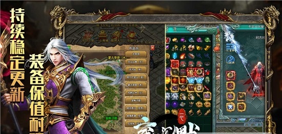 一心穿越沉默传奇官方版