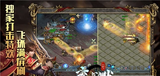 一心穿越沉默传奇官方版