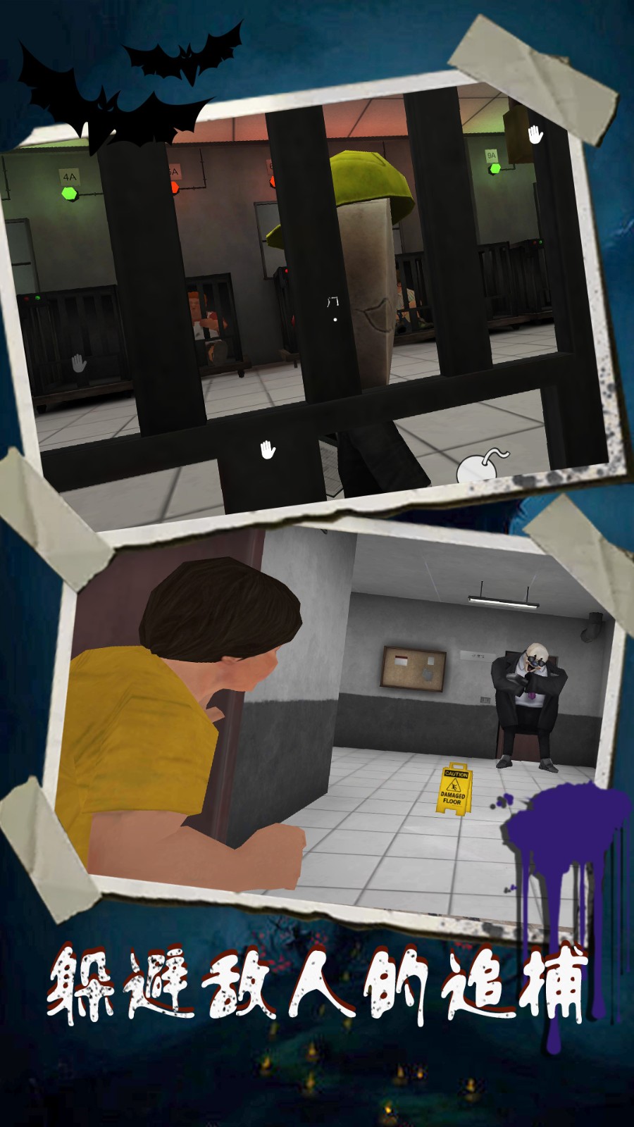 恐怖冰淇淋8menu模组