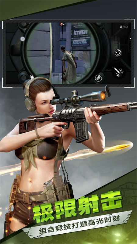 僵尸前线3D版本免费版截图2