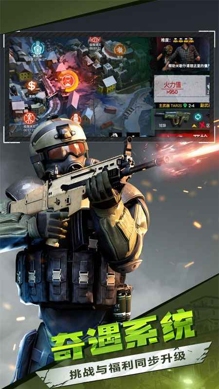 僵尸前线3D版本免费版