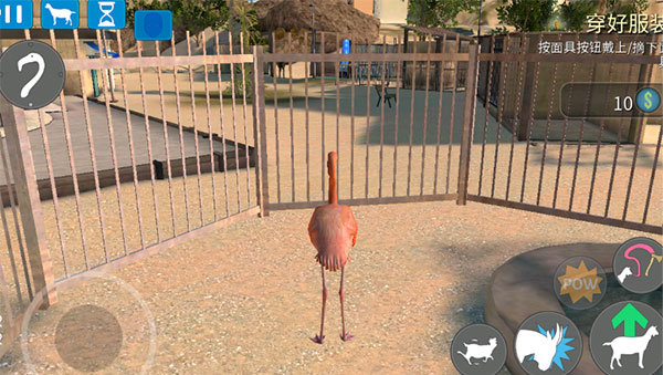 模拟山羊原始时代版