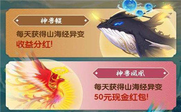 山海经混沌传说