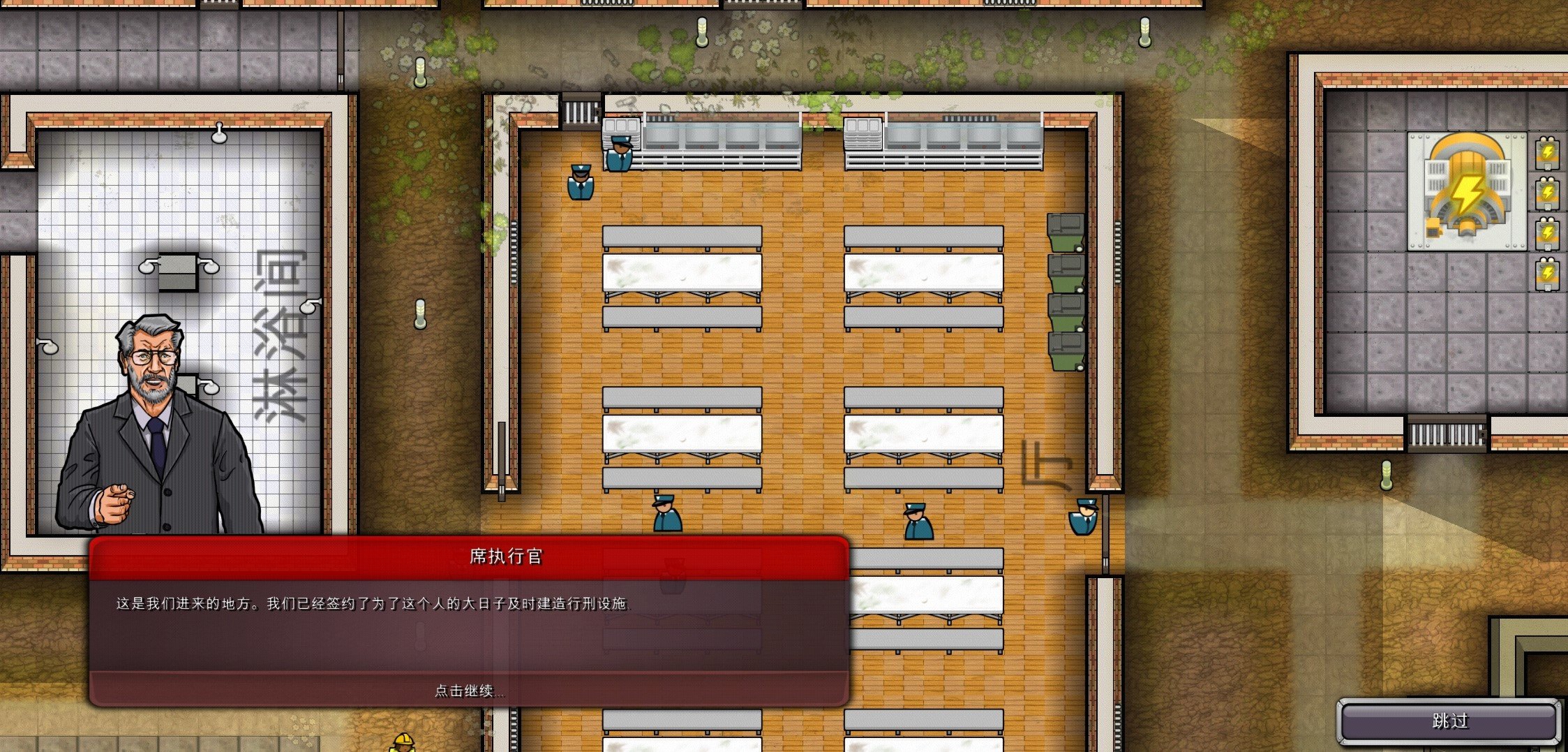 监狱建筑师mod整合包