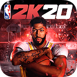 nba2k20手游官方版