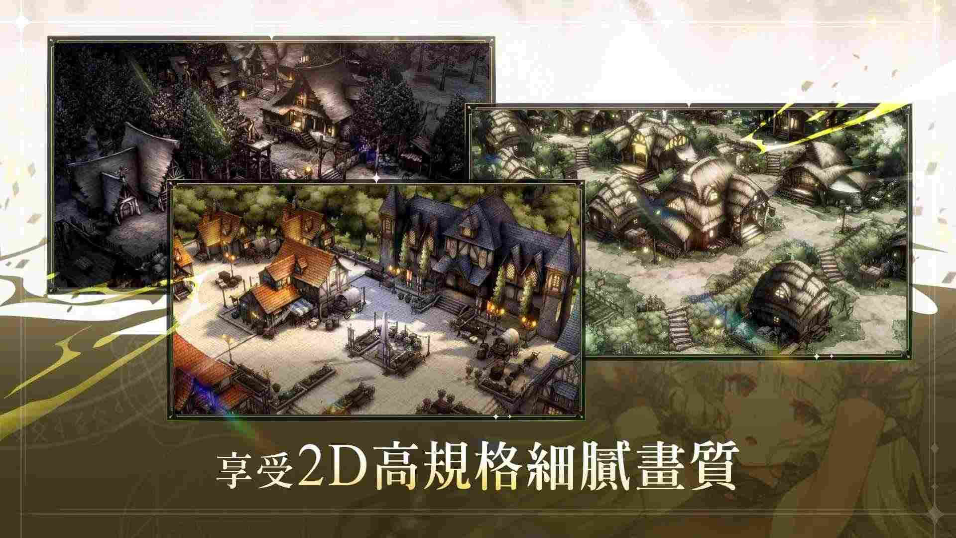 棕色尘埃2官方版截图3