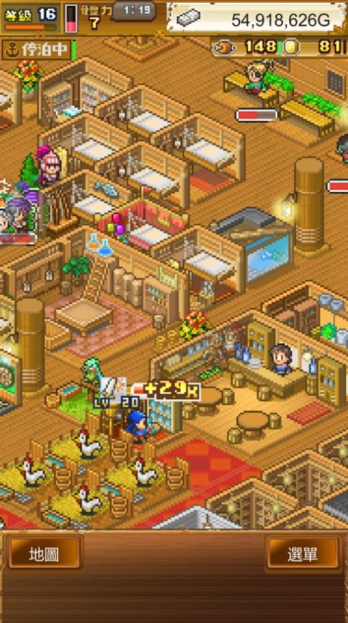 大海贼探险物语折相思截图3