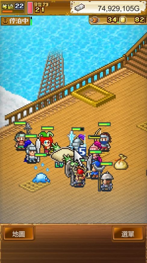 大海贼探险物语折相思截图2