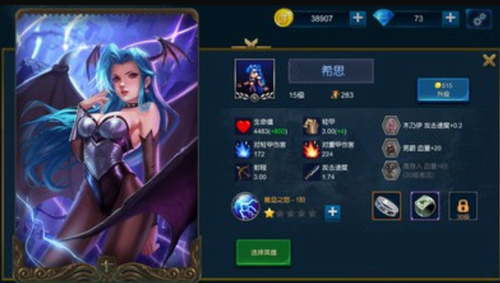 米拉奇战记官方版截图2