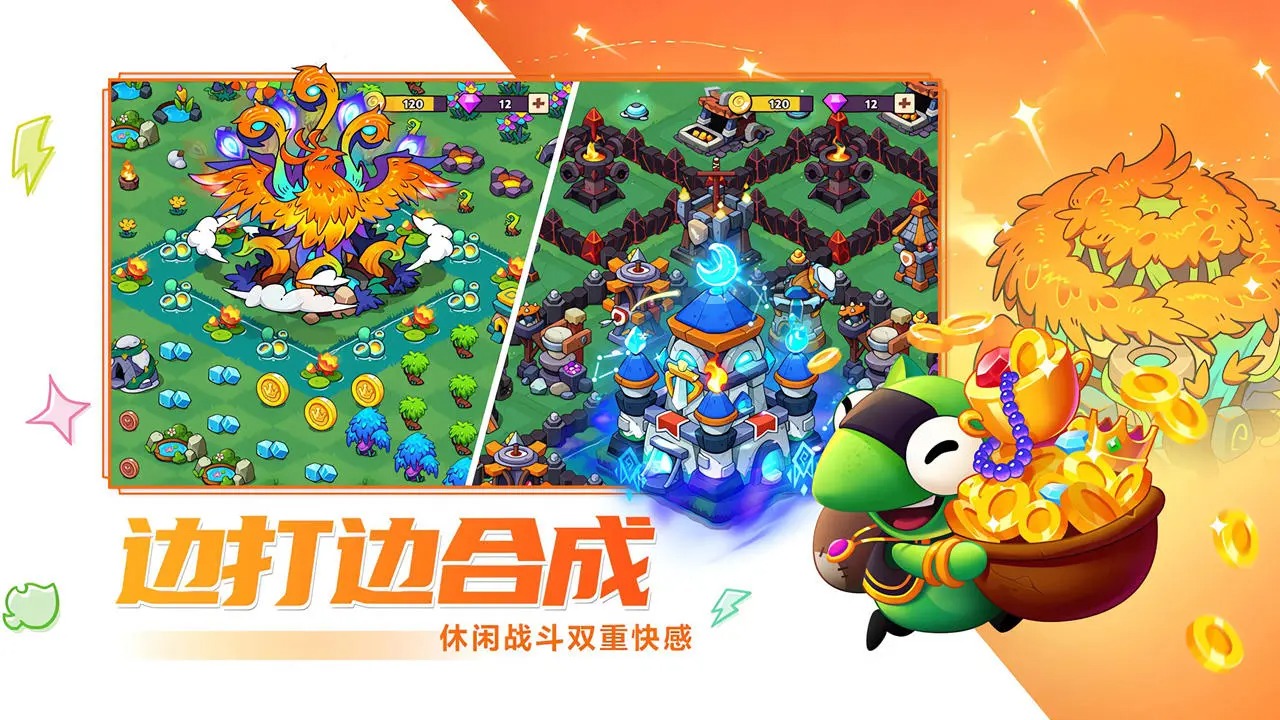 豆豆的村庄官方版