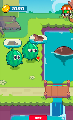 来个大西瓜截图1