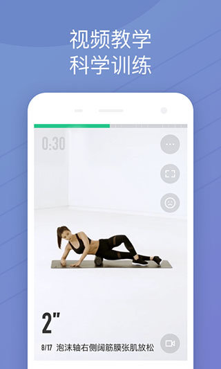 Keep电视版截图2