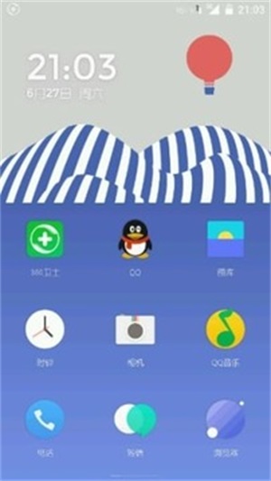 氢桌面7.0直装版截图2