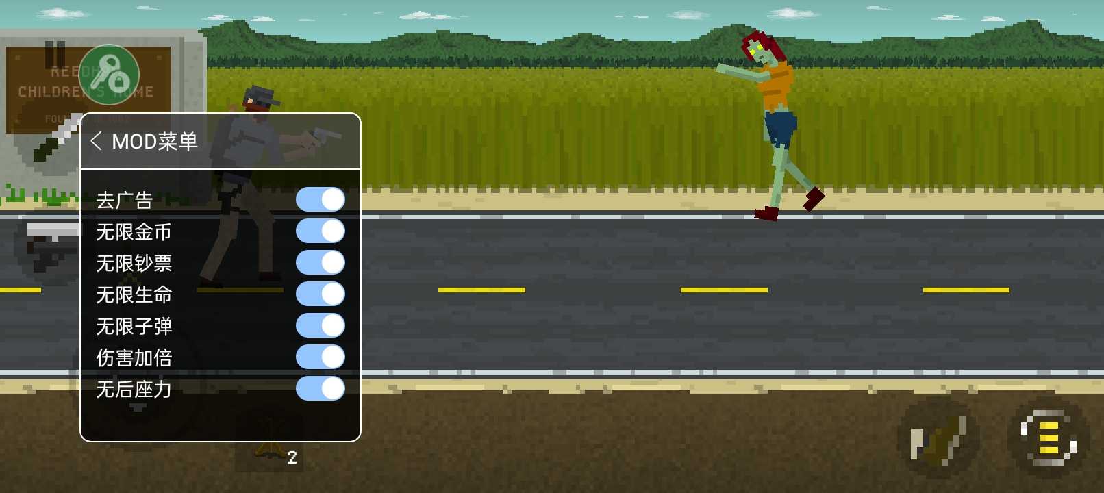 僵尸防御射击中文版无限金币