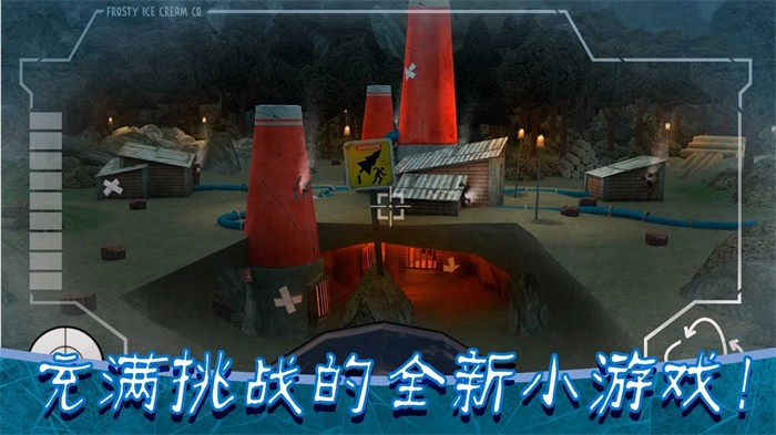 恐怖冰淇淋8官方正版