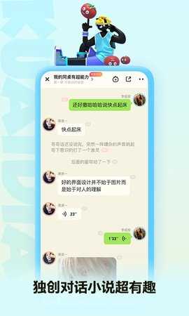 快点阅读官网版截图3