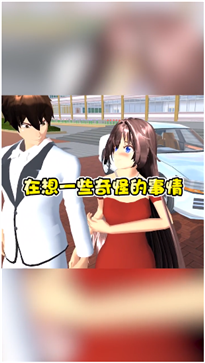 樱花迷你秀安卓版截图2