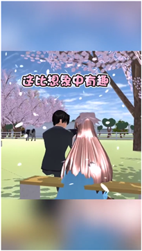 樱花迷你秀安卓版