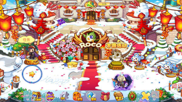 洛克王国冰天雪地