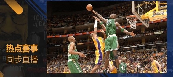 可乐电视直播截图3