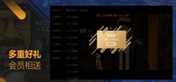 可乐电视直播截图2