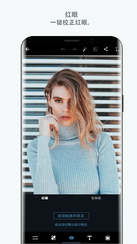 手机版photoshop截图1