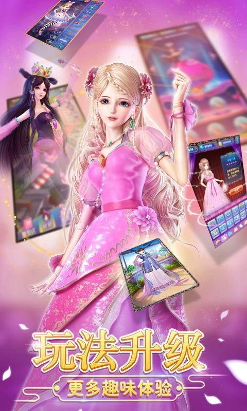 叶罗丽精灵世界小游戏