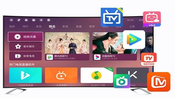 美家市场TV版apk截图1