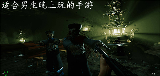 适合男生晚上玩的游戏大全