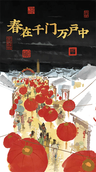 江南百景图最新版截图2