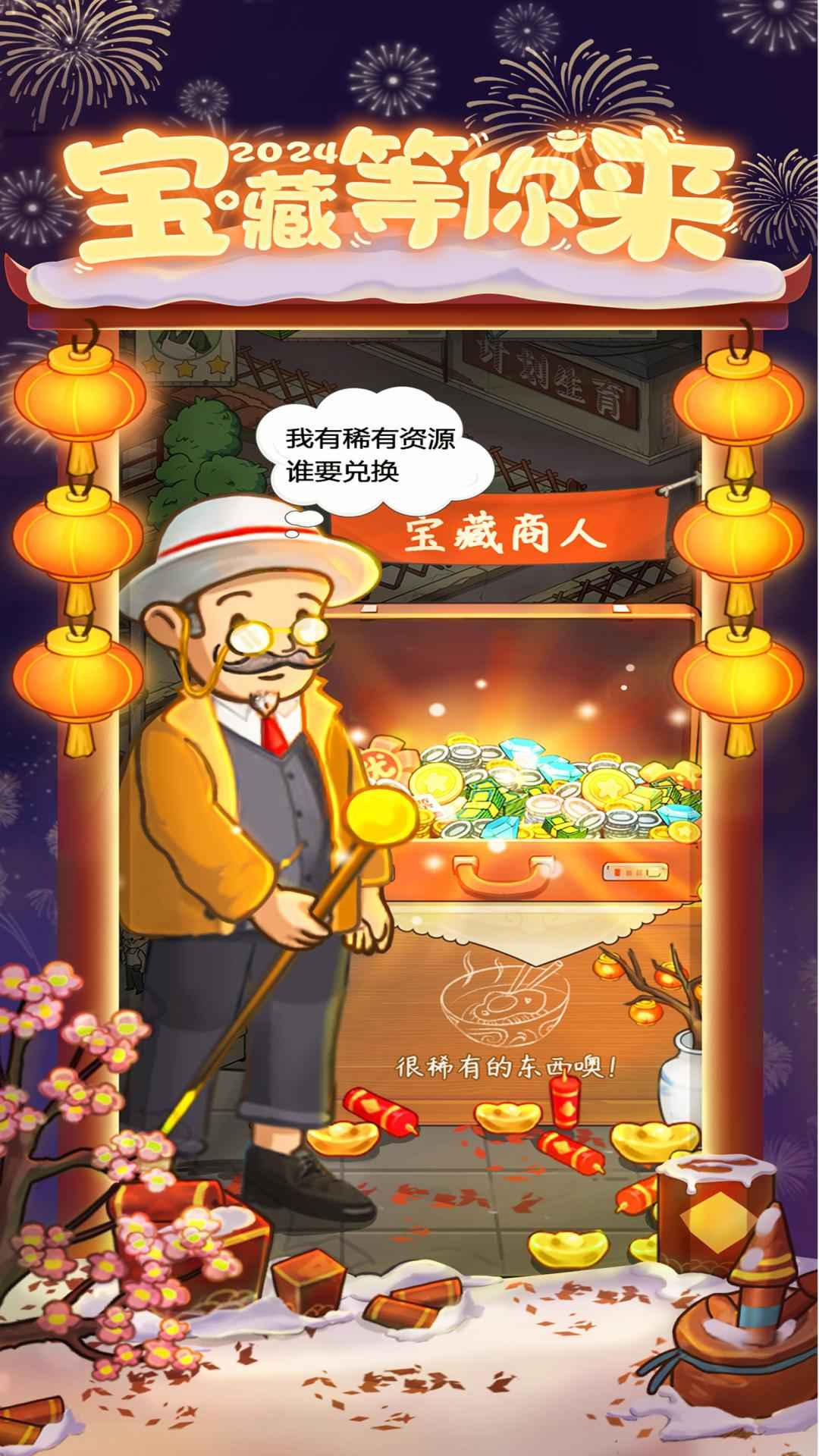 爸爸的面馆最新免广告截图4