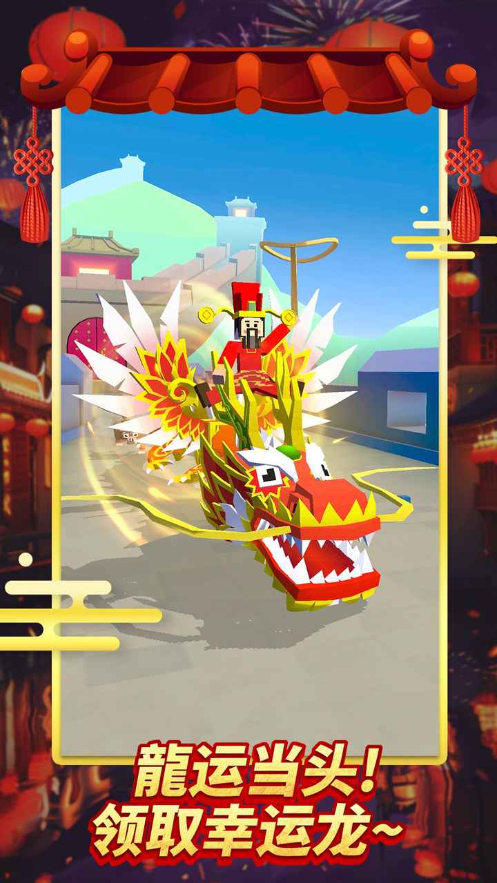 疯狂动物园正版官方版截图2