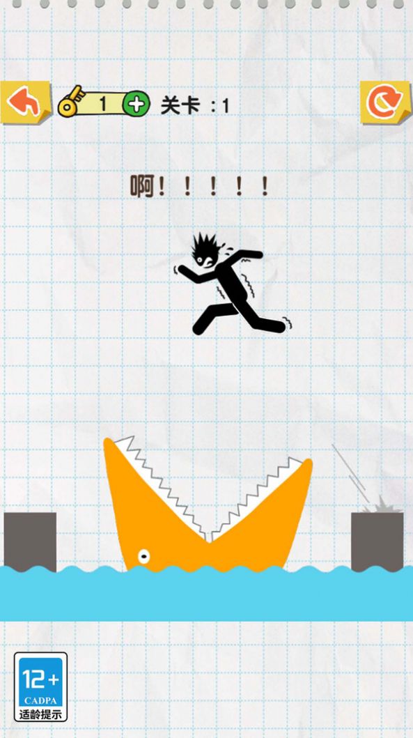 画线超级能手截图3