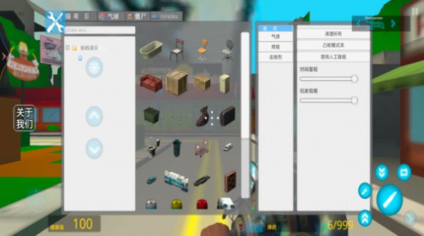 g沙盒仇恨联机中文版截图2