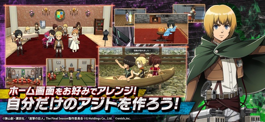 进击的巨人手游可变巨人版截图3